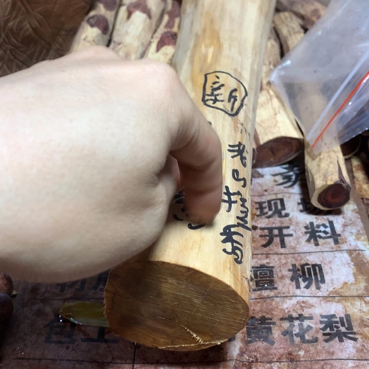 檀香木一**念手串手链项链