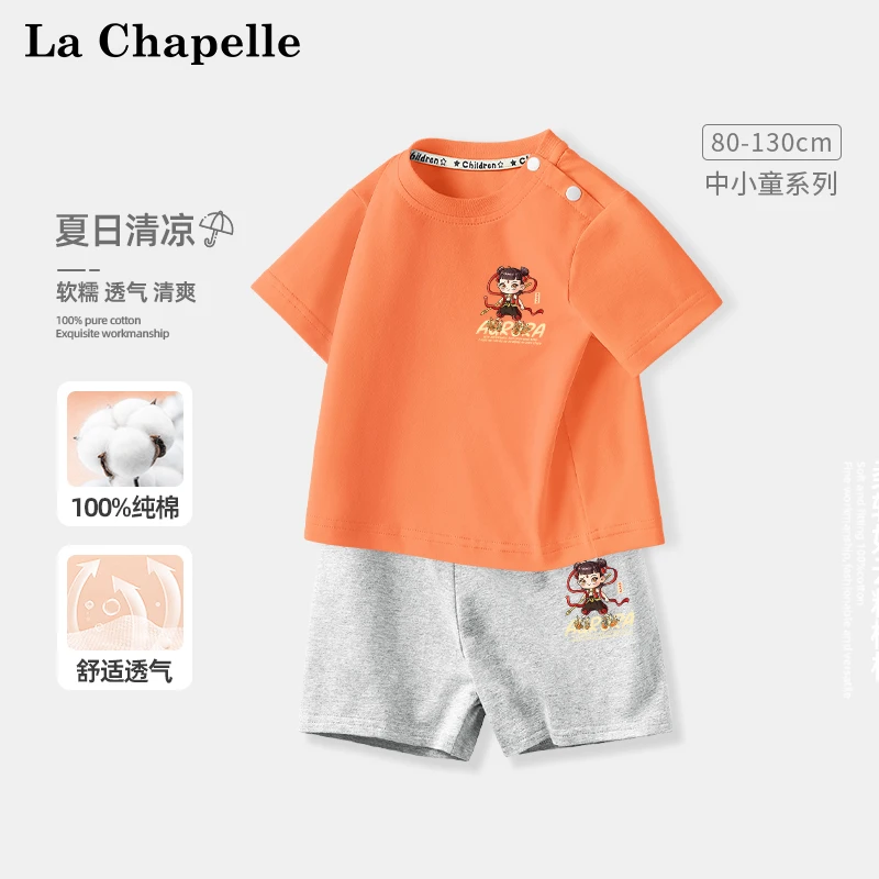 拉夏贝尔宝宝套装夏季纯棉男童运动两件套夏装婴儿哪吒敖丙短袖潮