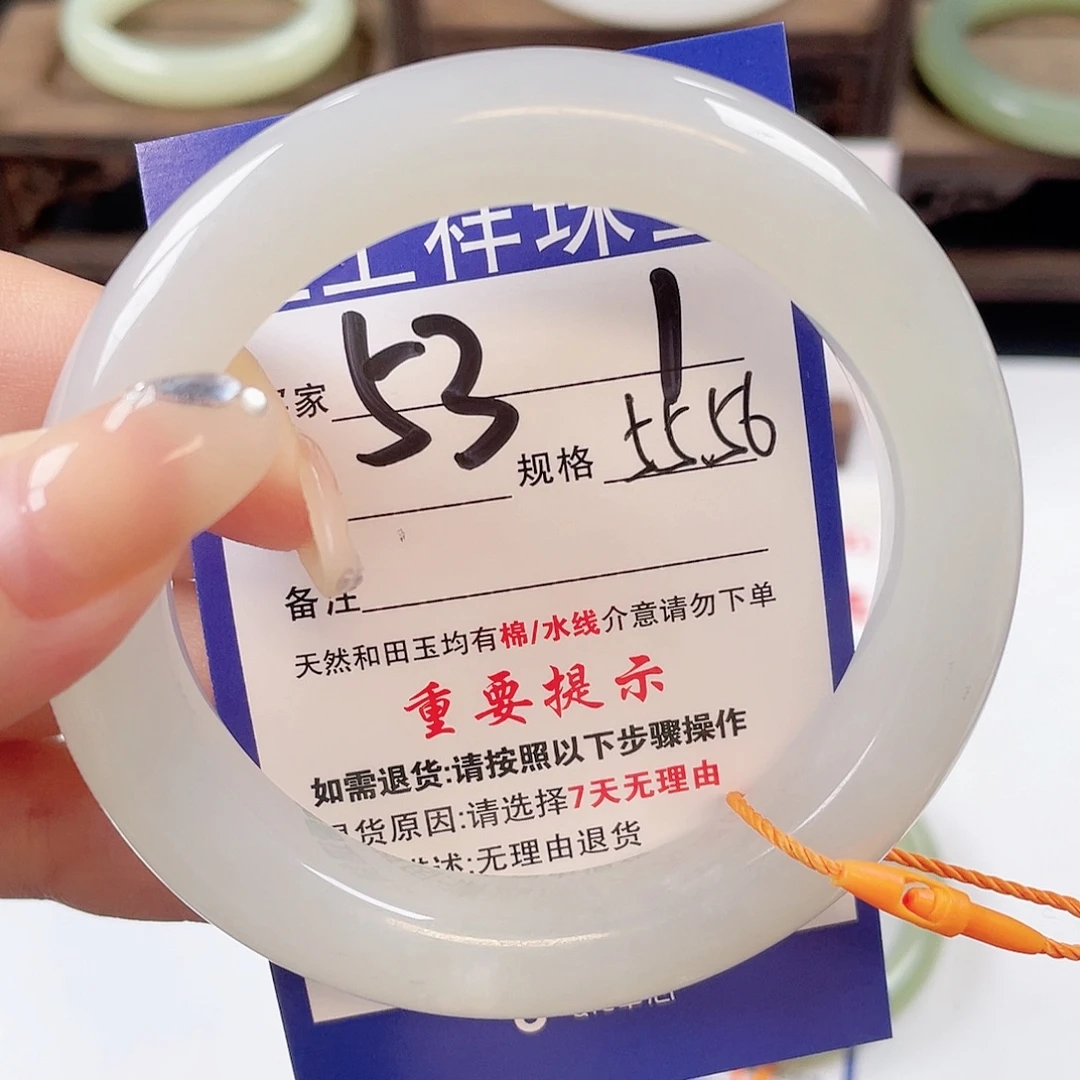 未镶嵌手镯和田玉