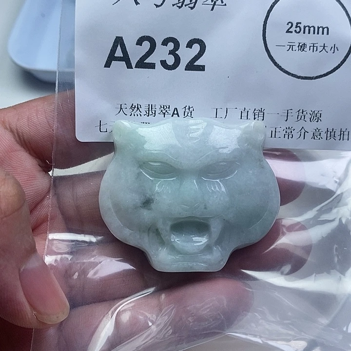 翡翠未镶嵌颈饰aa