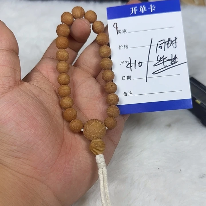 手串凤眼菩提凤眼菩提9