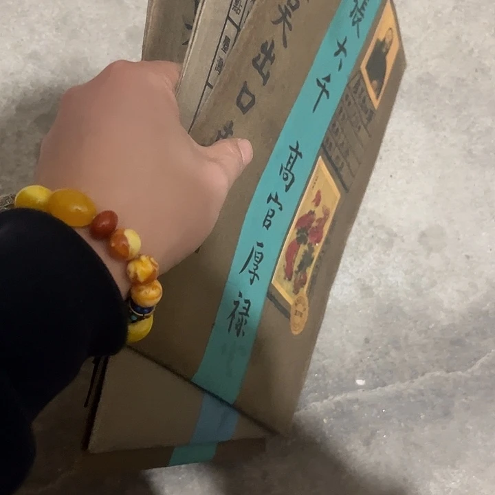 一个没有坏的物件