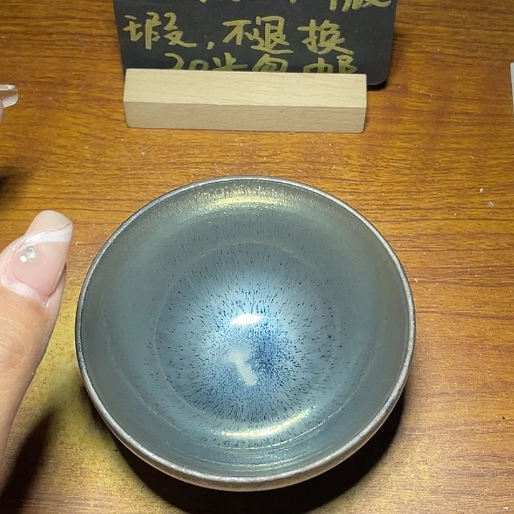 茶盏知音茶盏主人杯547