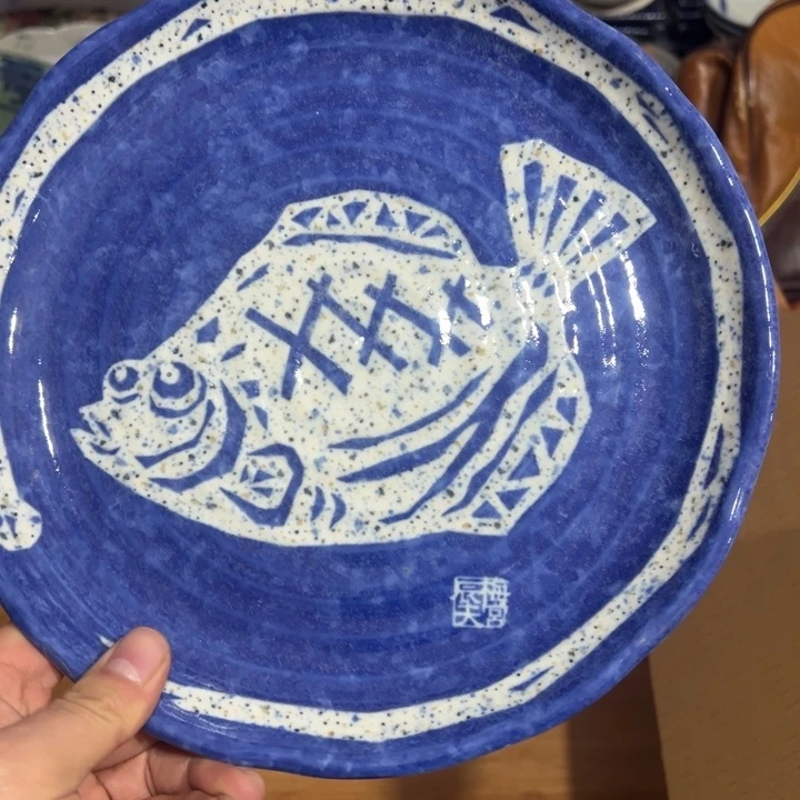 聚鑫源杂货铺子店