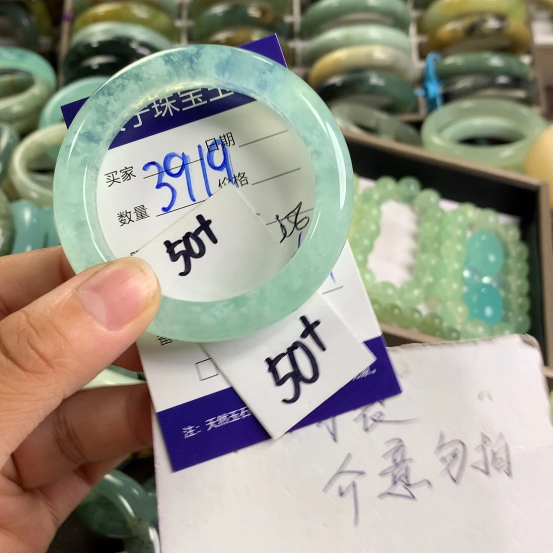 凌***棋蛇纹石玉未镶嵌手镯3919