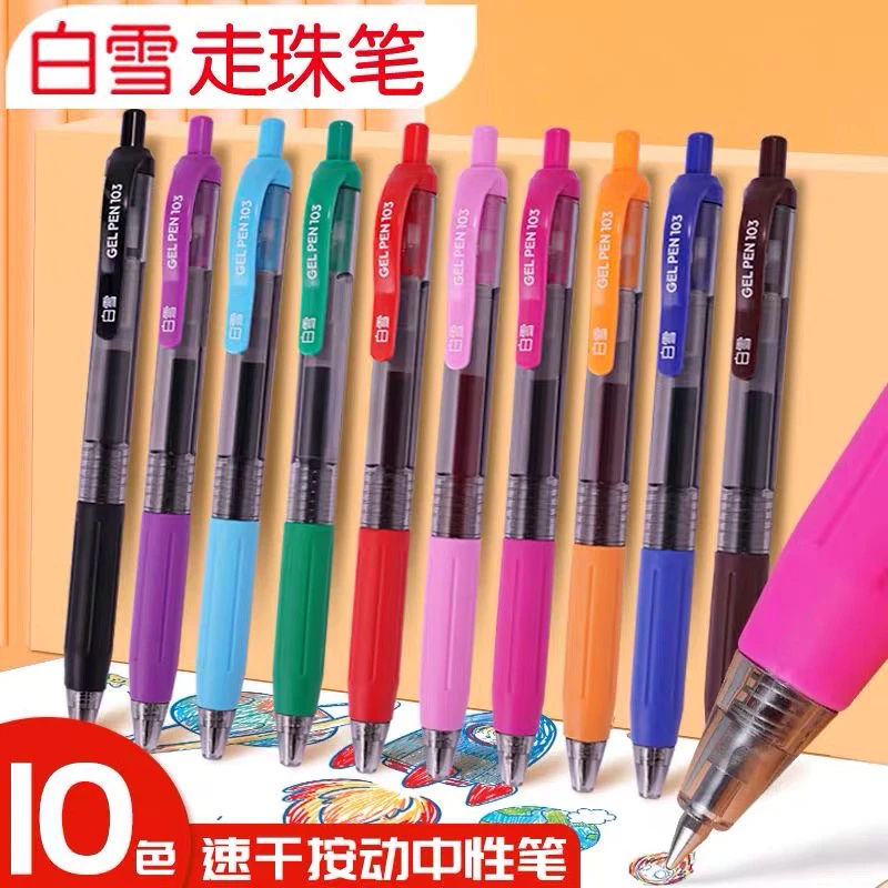 白雪G103按动彩色速干中性笔手账绘画学生0.5mm彩色笔芯高颜值