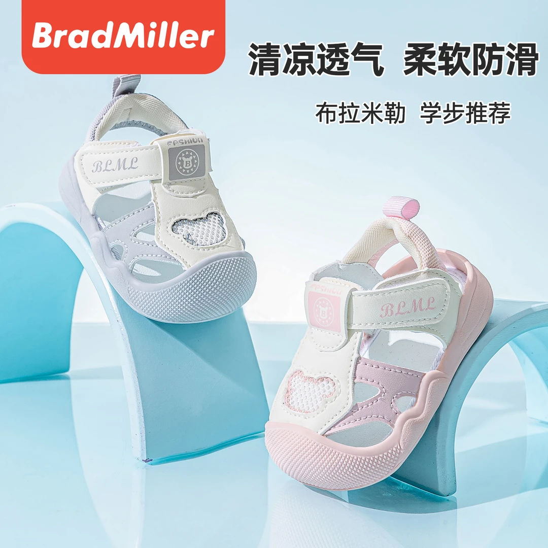 夏季婴儿学步凉鞋1-3岁男女宝宝新款男童包头防踢软底沙滩凉鞋