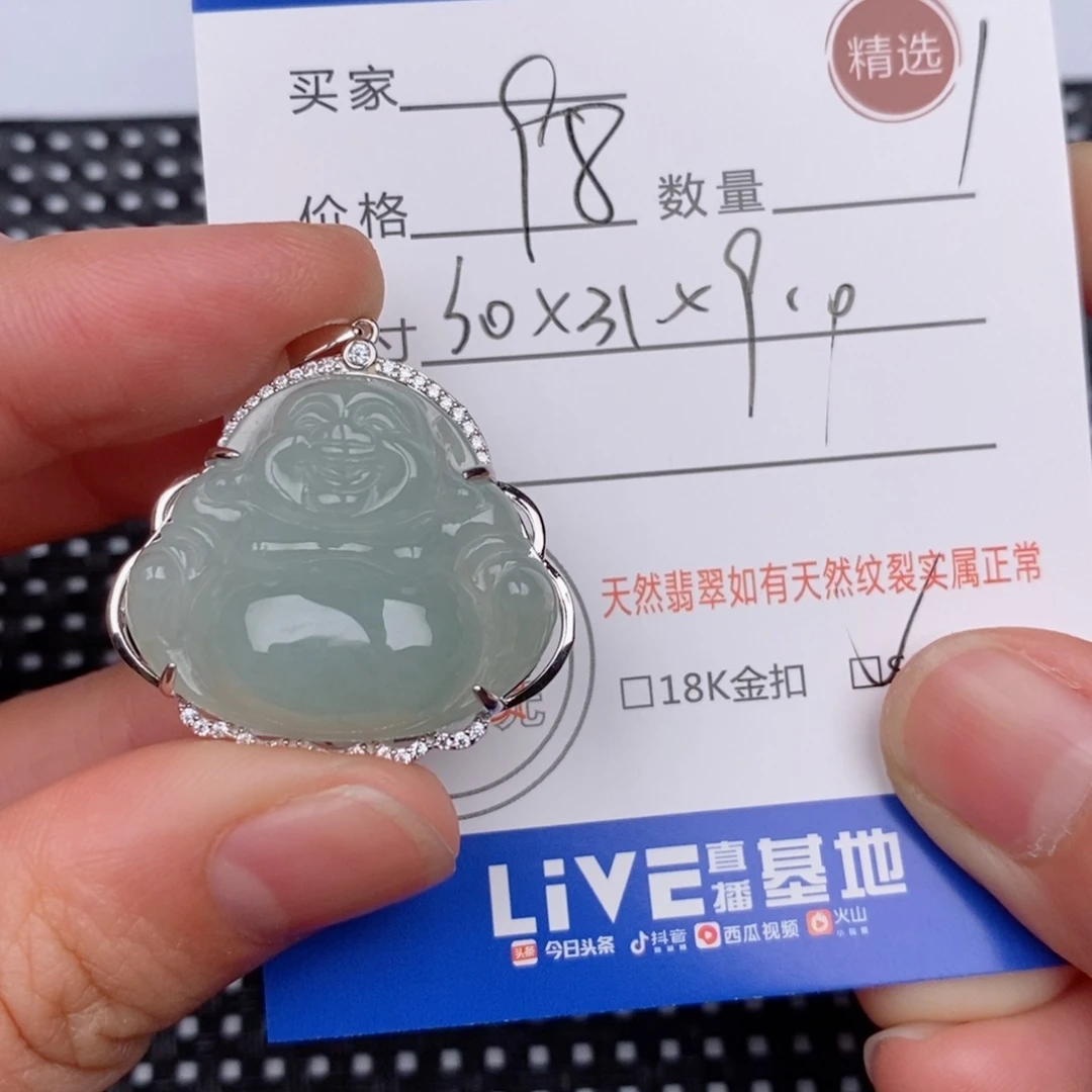 靖***涵银S925镶嵌挂件翡翠