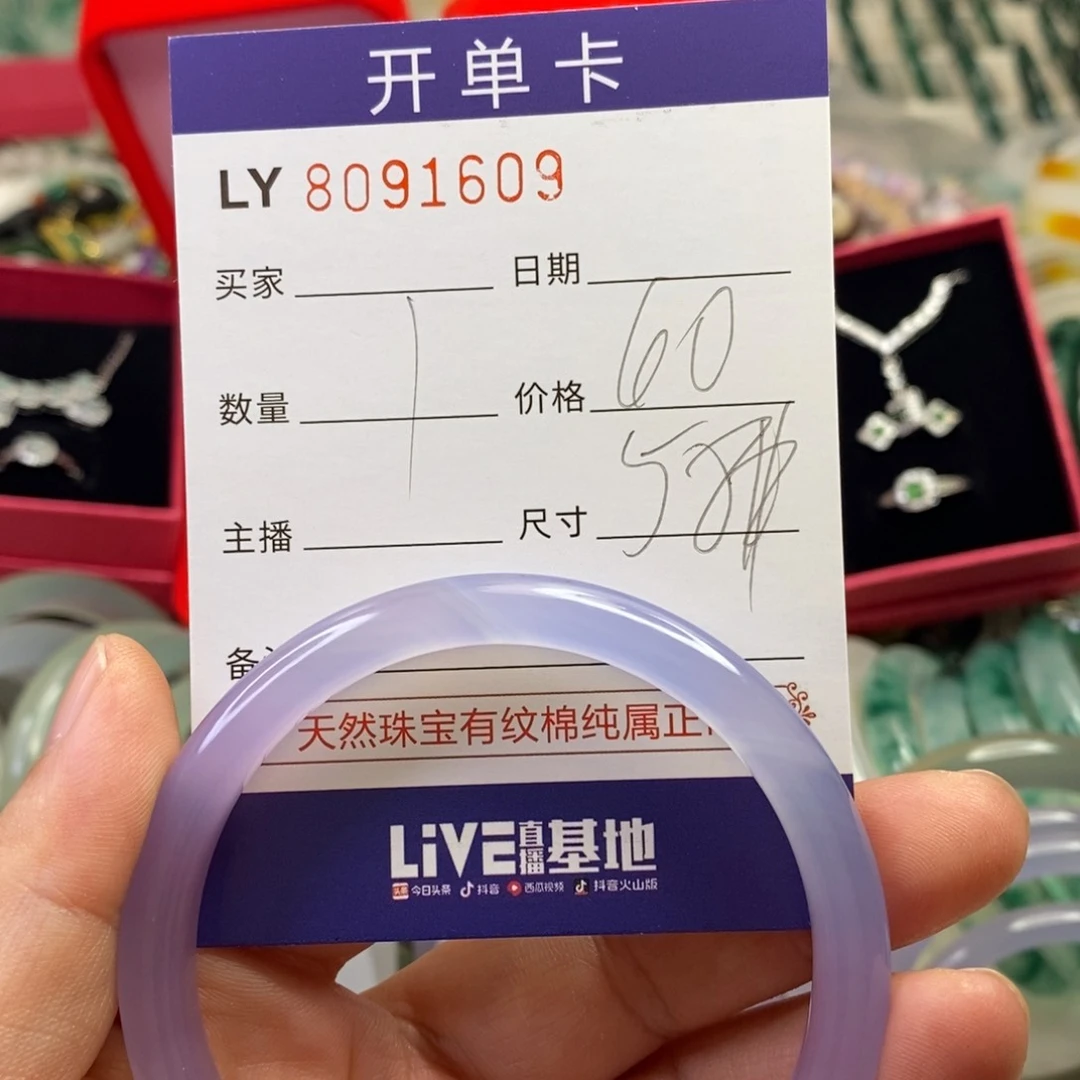 合金玛瑙手饰玛瑙