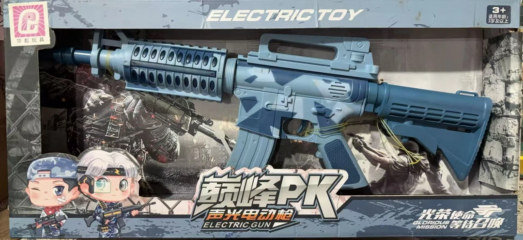 声光BIUBIU玩具一盒