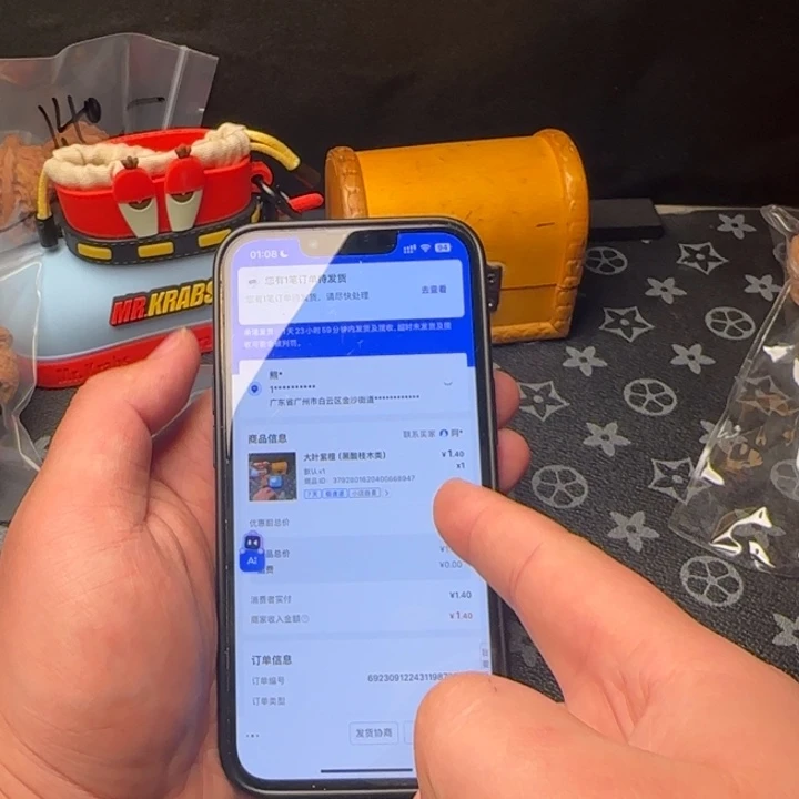 小****大叶紫檀（黑酸枝木类）