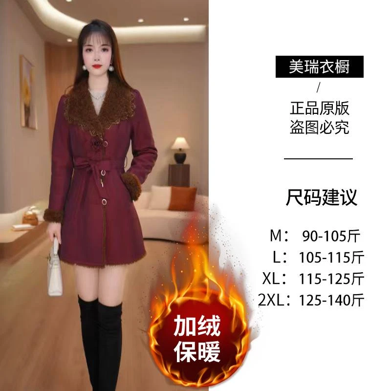 【美瑞】2025冬季新款气质收腰显瘦通勤百搭女士外套M-2XL