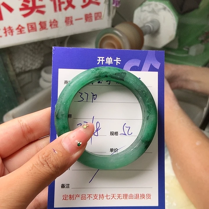 用***0未镶嵌手镯石英质玉（非洲翠）