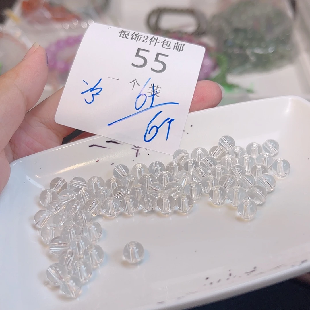 珠宝半成品水晶未镶嵌55 。