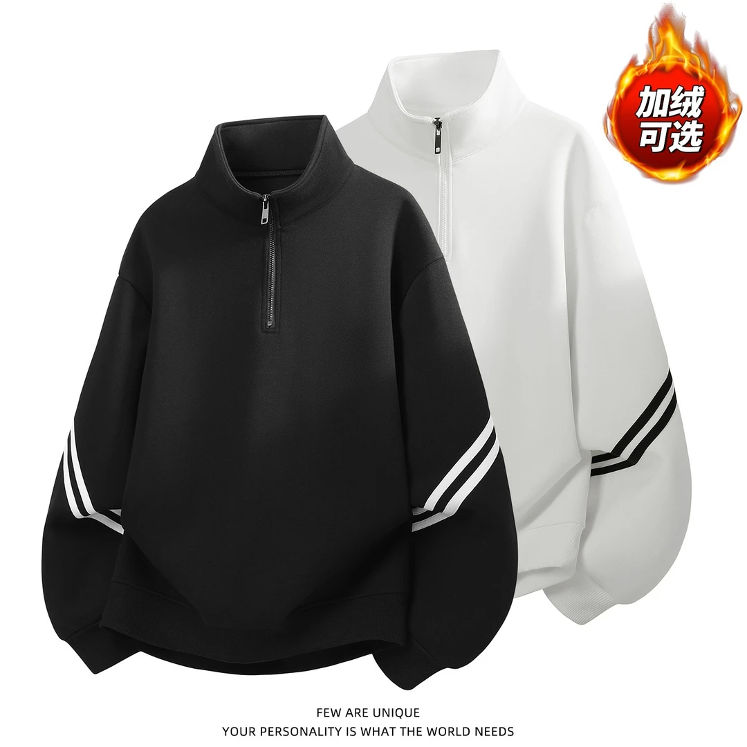 玛斯柏半高领卫衣男士秋冬季宽松百搭立领休闲痞帅加绒加厚款男装