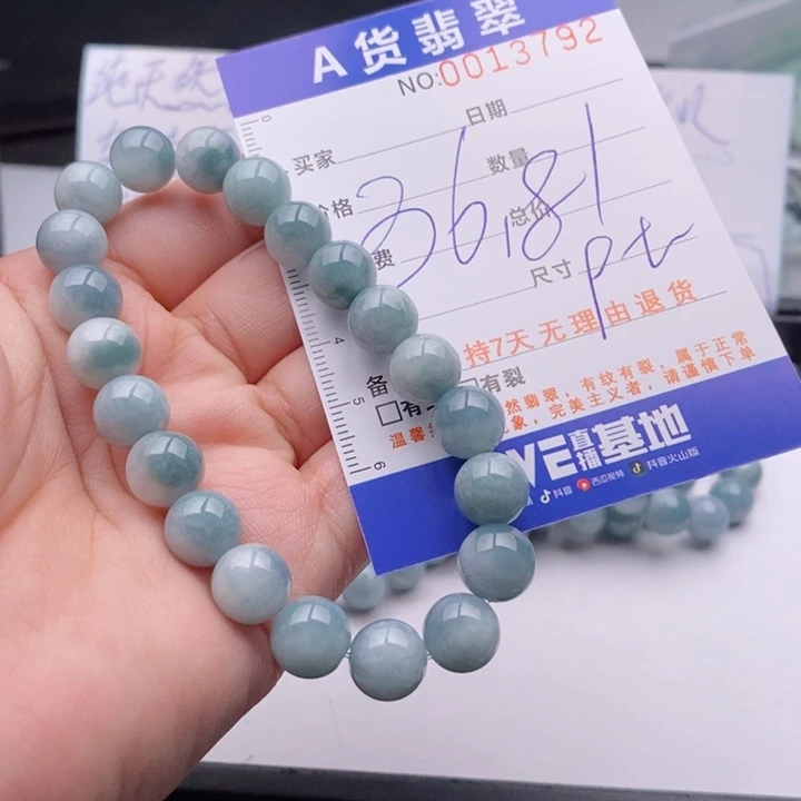 未镶嵌手链翡翠多样性