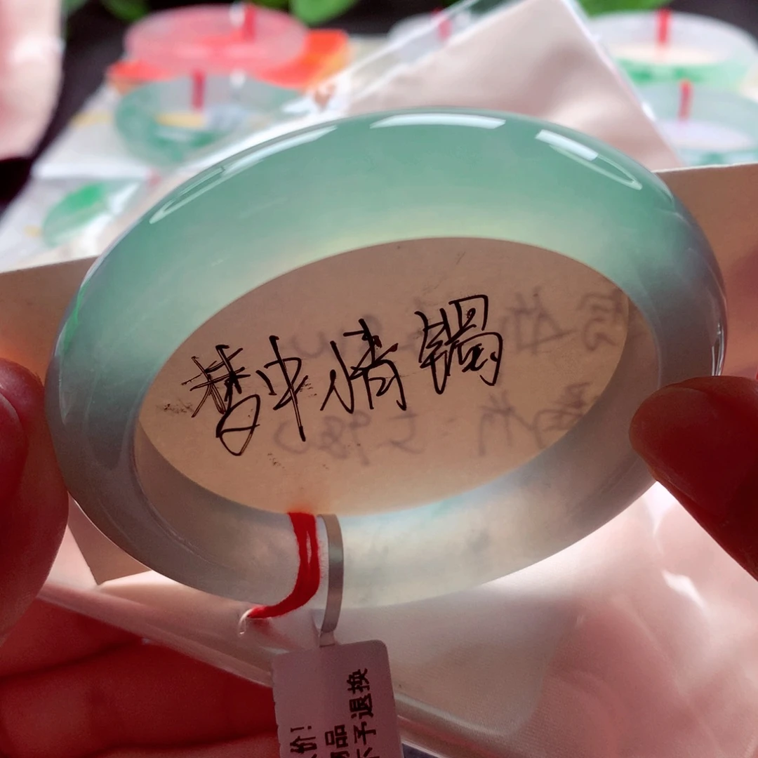 翡翠手镯未镶嵌师妹超值必收冰芙蓉（2号）