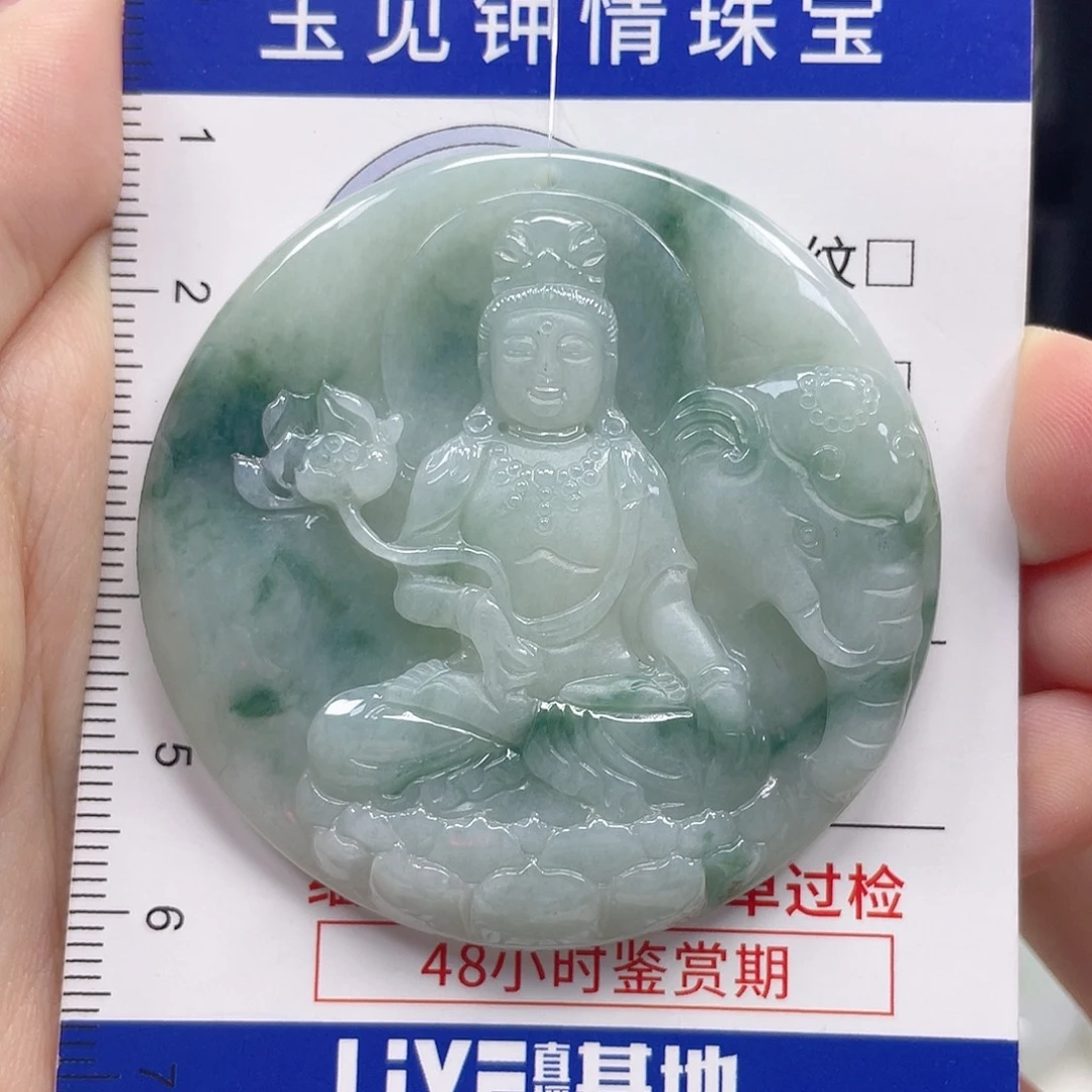 翡翠未镶嵌颈饰守护神