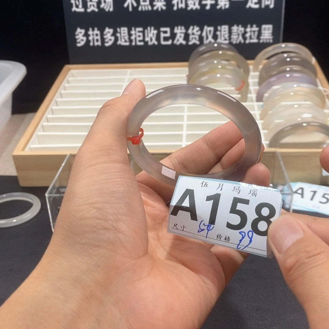 玛瑙/玉髓手镯未镶嵌?****啦