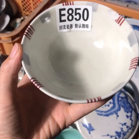 瓷西***橘回流瓷器默认微瑕850