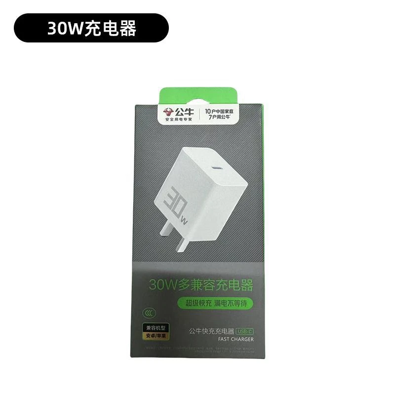 公牛充电PD超级快充头手机快充插头适用苹果华为荣耀安卓pd快充头