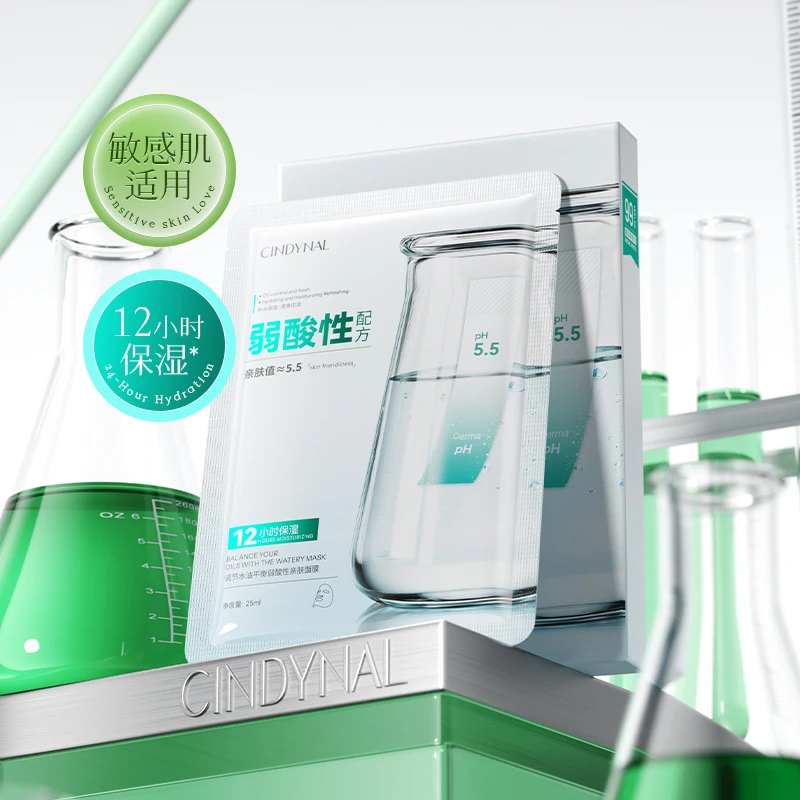 【三盒五盒囤】CINDYNAL调节水油平衡弱酸性亲肤面膜