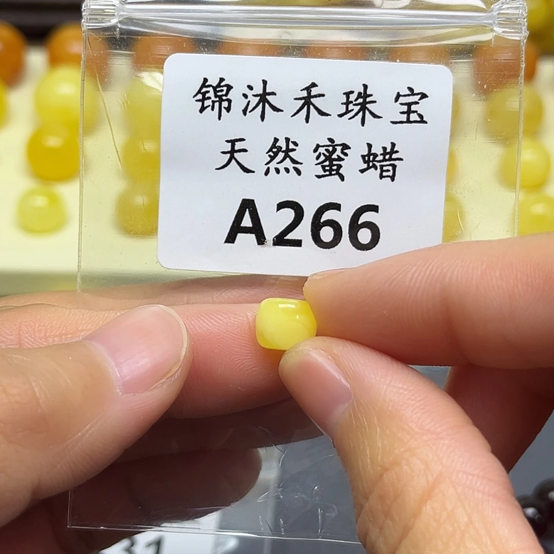 琥珀未镶嵌裸石8mm精工老型