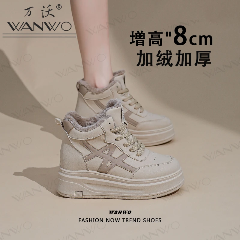 【内增高8cm】2025秋冬新款加绒加厚小白鞋女百搭潮厚底板鞋老爹鞋