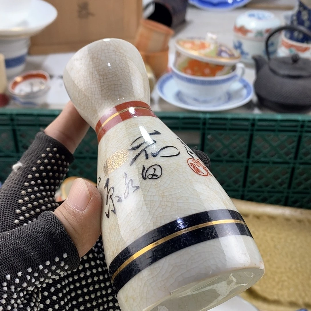 碗满28米包邮当天发货