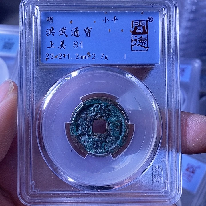 铜A闻博文化洪武通宝