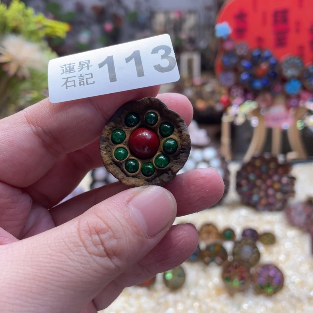 核桃木/黑胡桃（胡桃木）冰*梦113