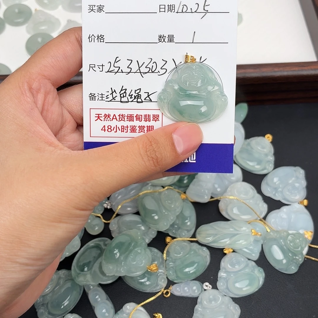 A***e翡翠18K金镶嵌颈饰