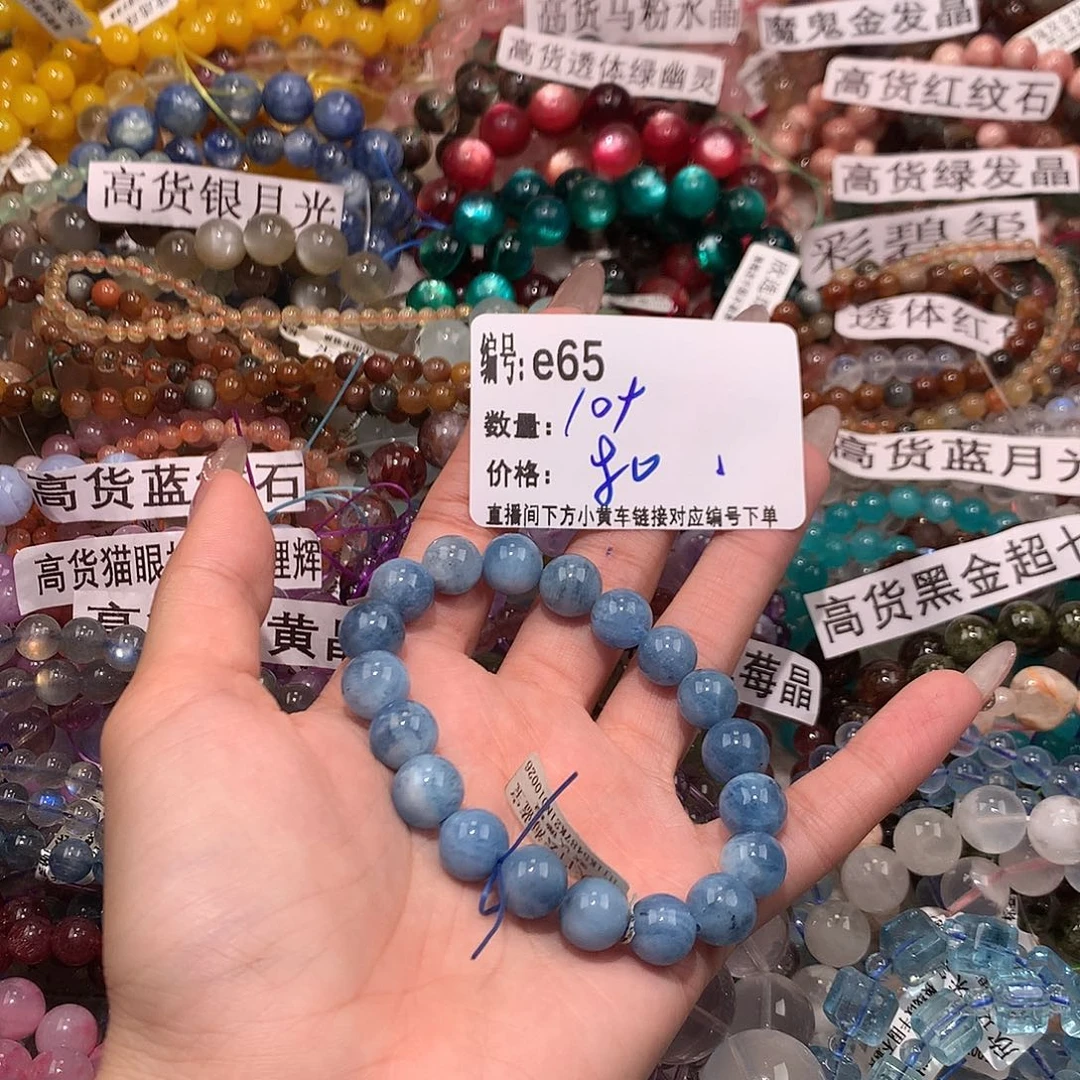 未镶嵌手串水晶65¥…..@……