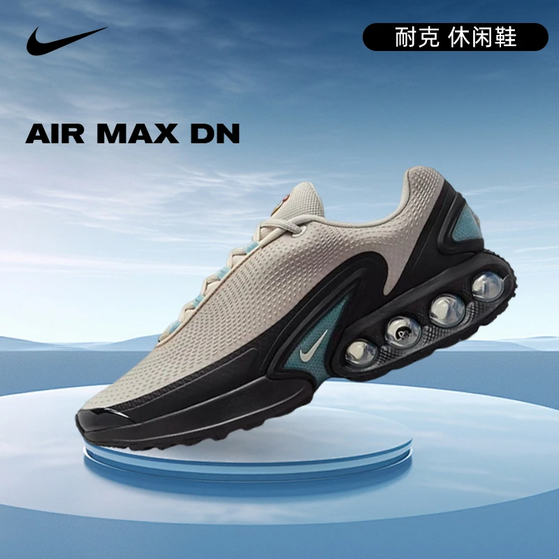 NIKE耐克男鞋 AIR MAX DN 时尚潮流百搭舒适运动休闲鞋HQ3478-104