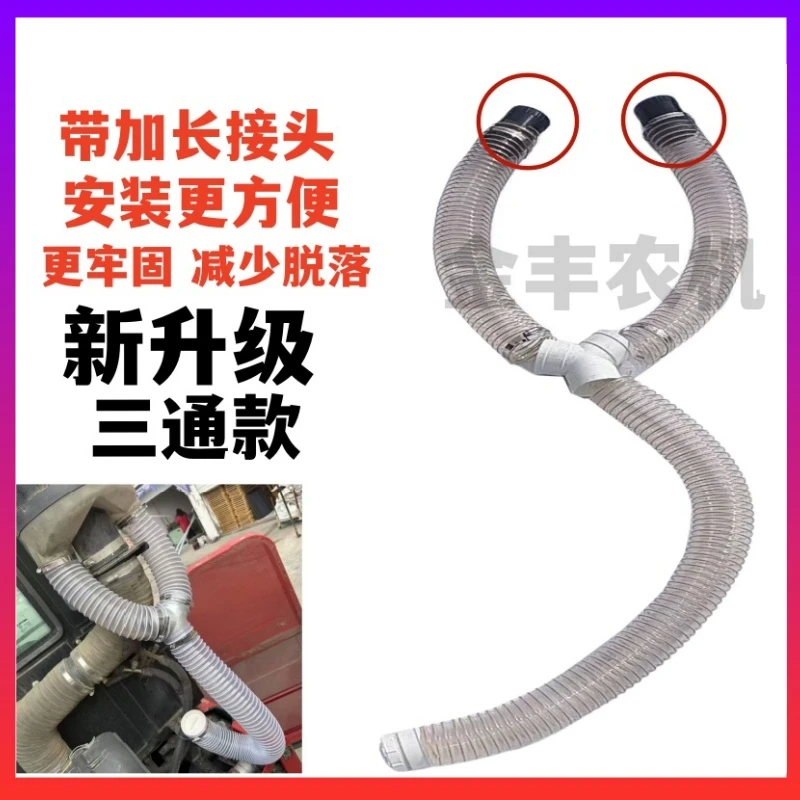 沃得锐龙雷沃收割机配件改装空滤除尘器延长管方便放灰加长放灰管