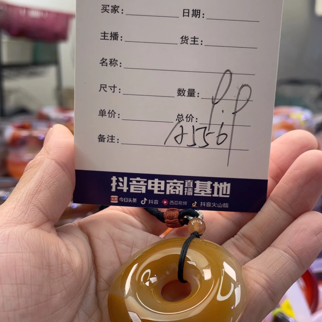 手镯玛瑙/玉髓未镶嵌