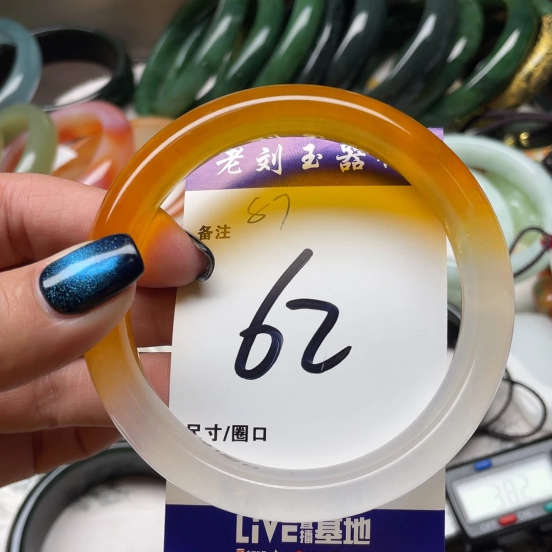 石英质玉未镶嵌手镯