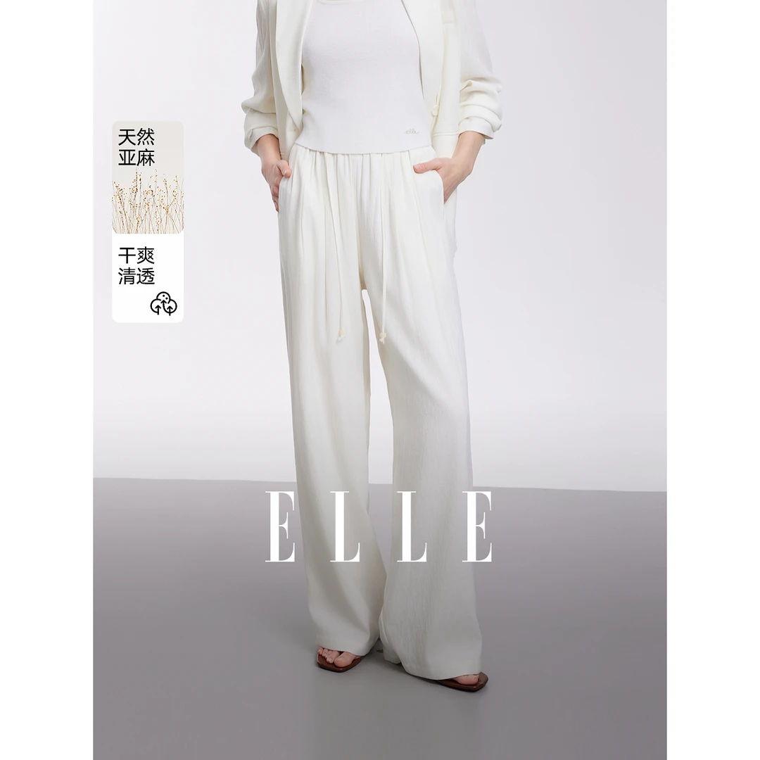 ELLE高腰垂坠感亚麻休闲裤女2025夏季新显瘦宽松百搭裤子EK50788