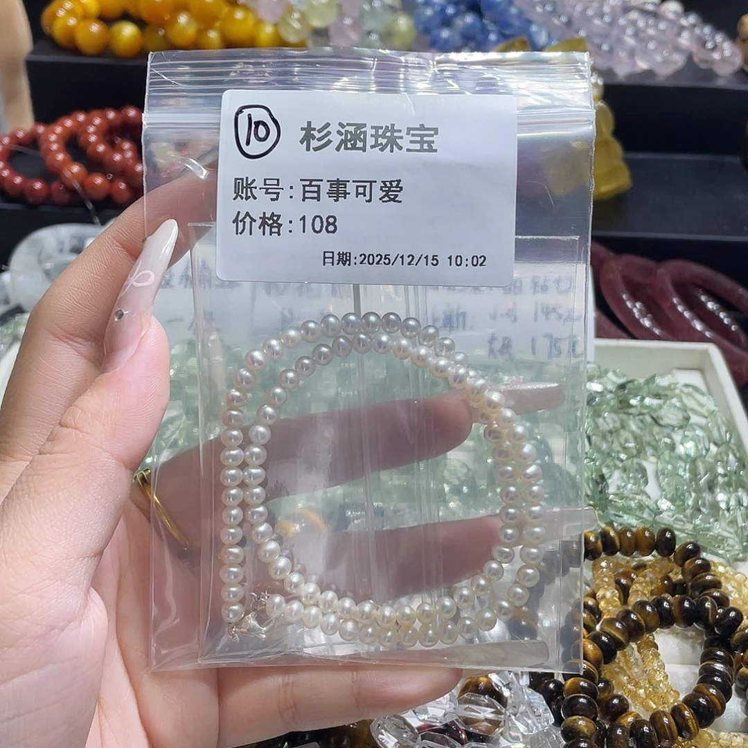 未镶嵌手链水晶项链