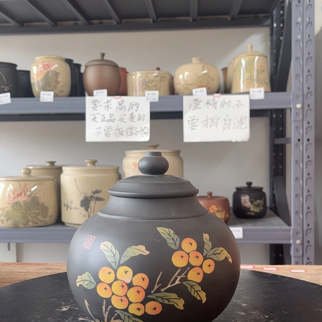 罐红泥水亮光醒茶罐……