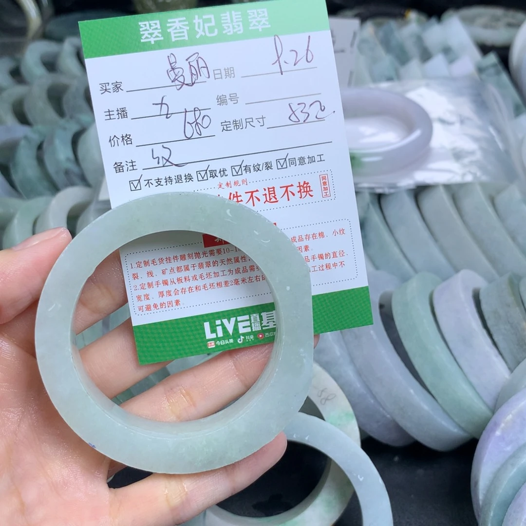 曼***丽定制翡翠未镶嵌翡翠手镯定制