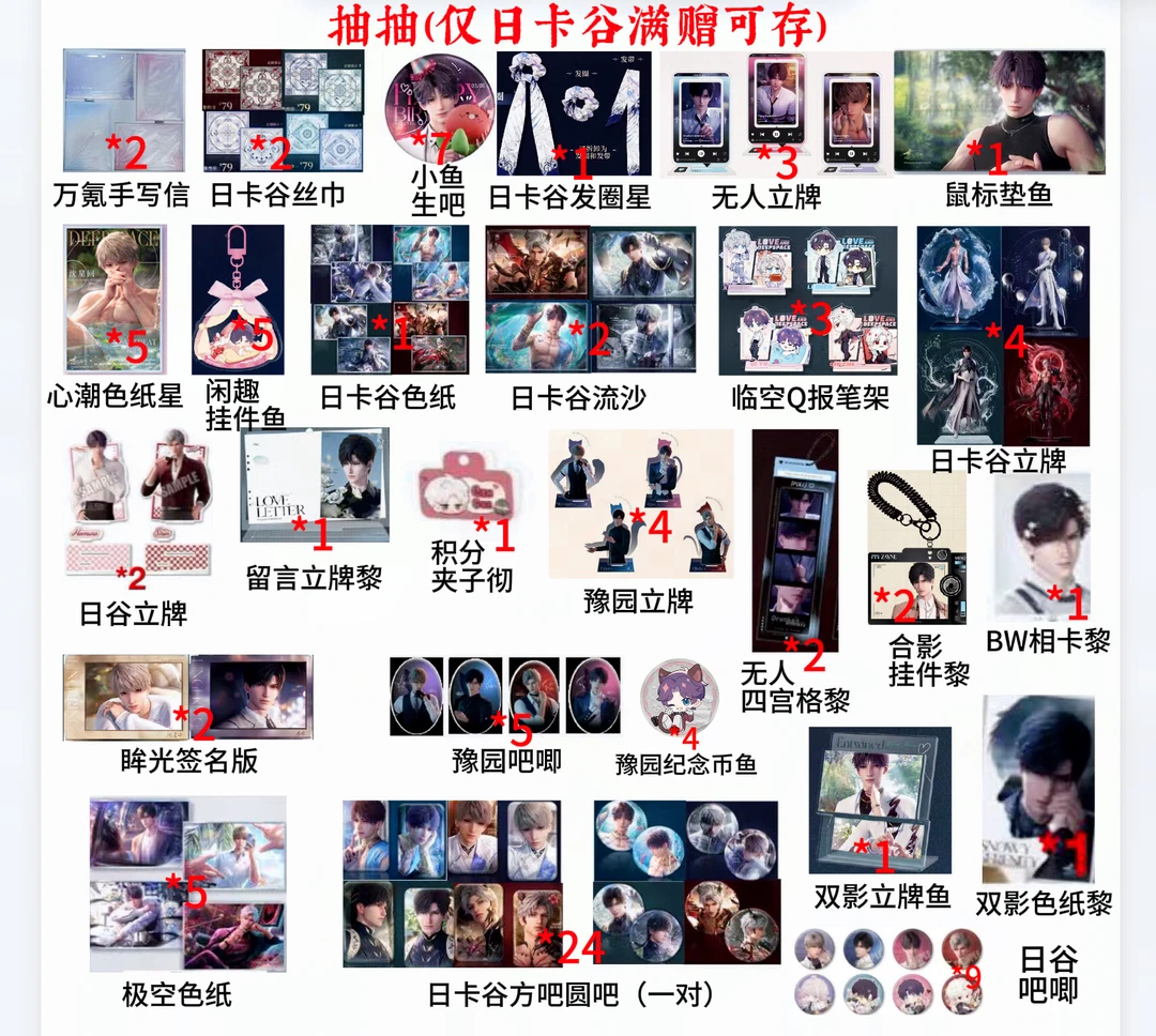 【官谷】纯官谷恋与深空数字选选