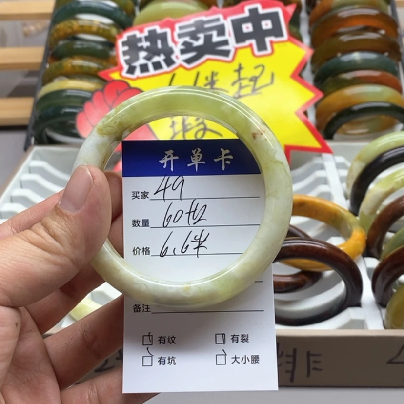 【闪购商品】蛇纹石玉手镯未镶嵌