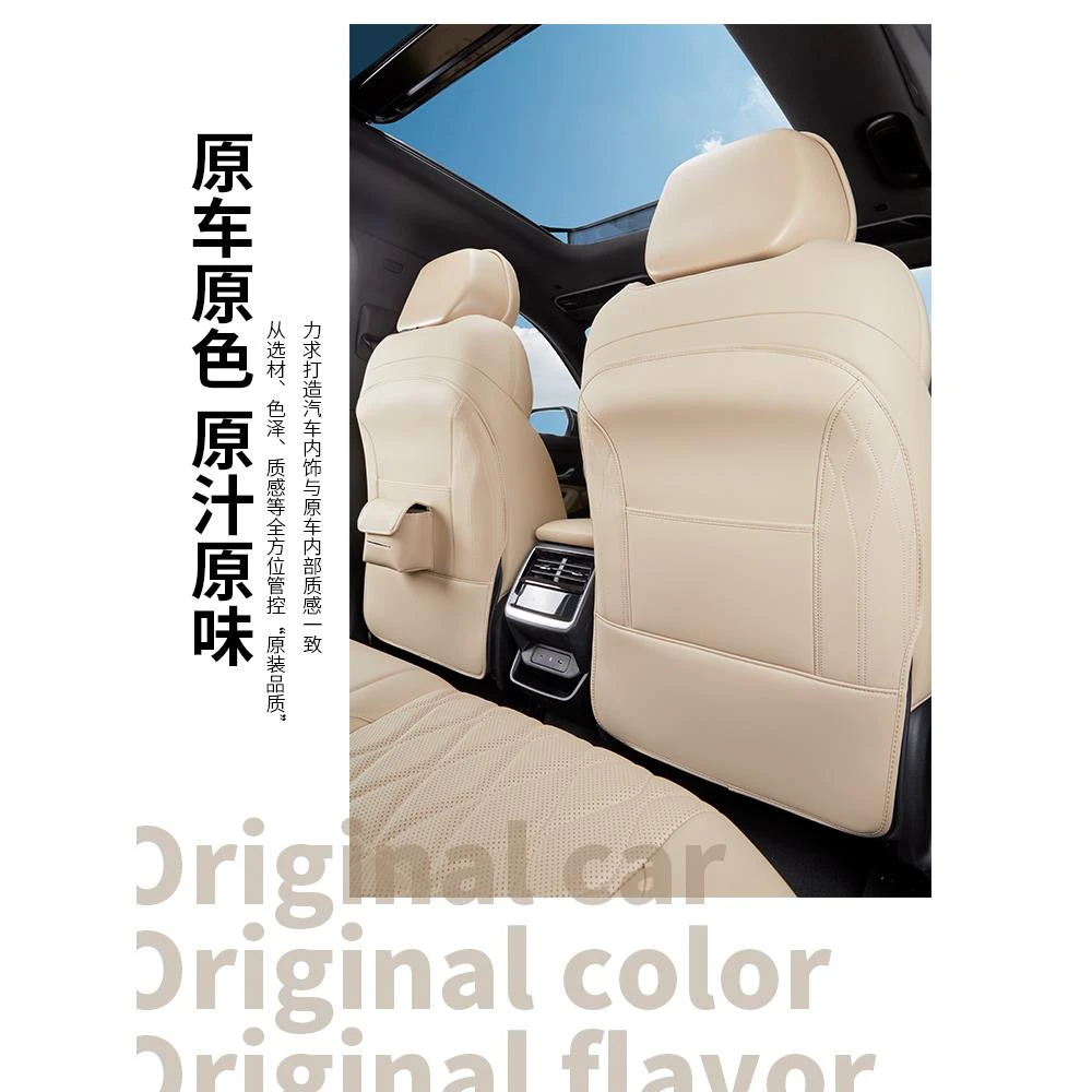 适用于25款吉利星越L全包座椅防踢垫原车色车门防护装饰用品大全
