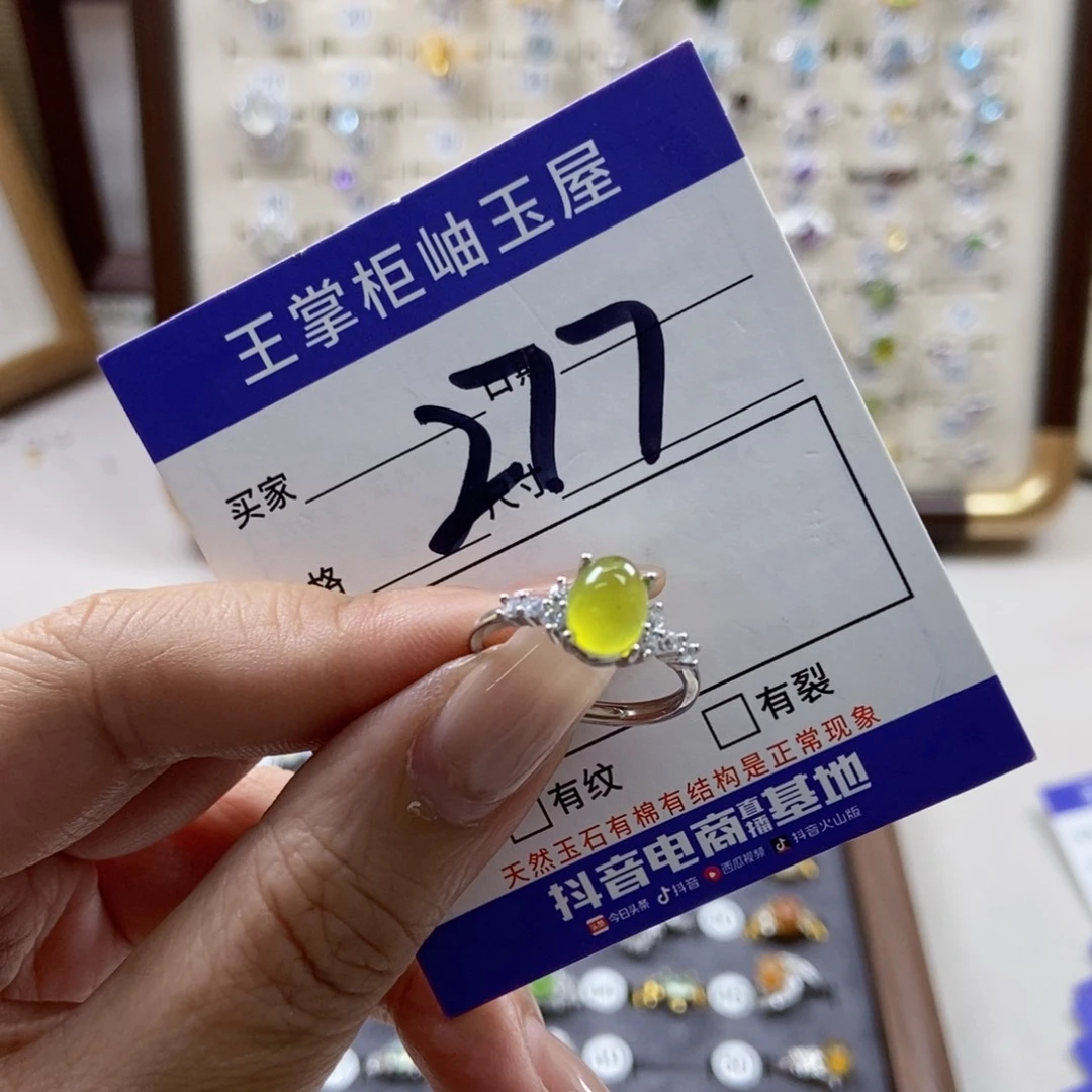 岫玉银S925镶嵌吊坠吊坠