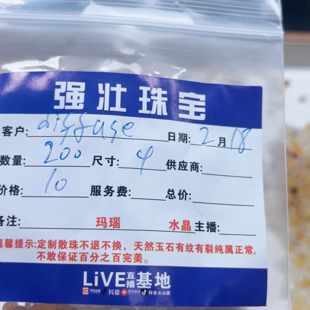 【闪购商品】玛瑙/玉髓珠宝半成品未镶嵌d****e