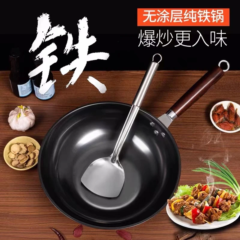 （特惠款）生铁炒锅-锅盖-锅铲 爆炒 家用商用