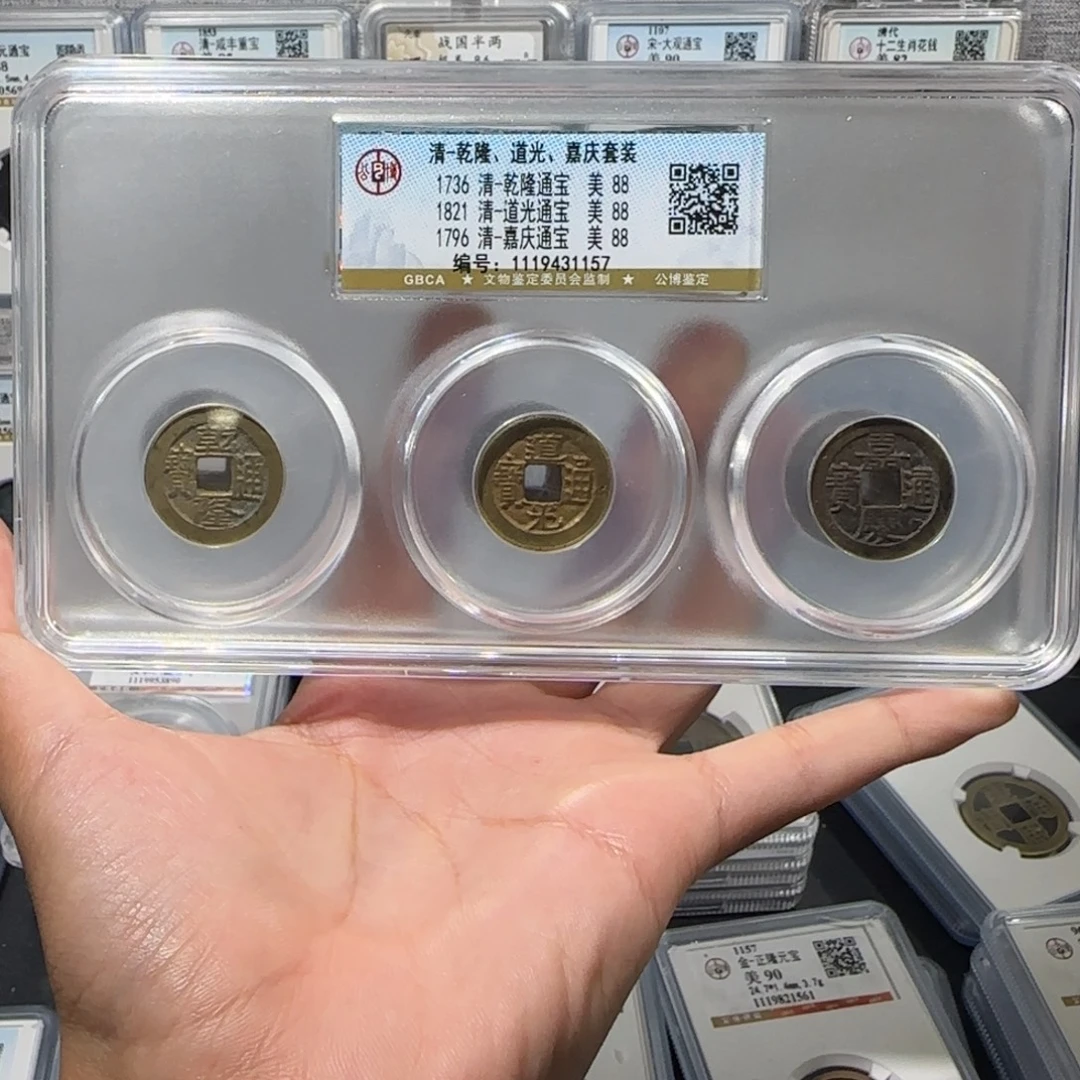 铜精品 钱到家 保真包老。