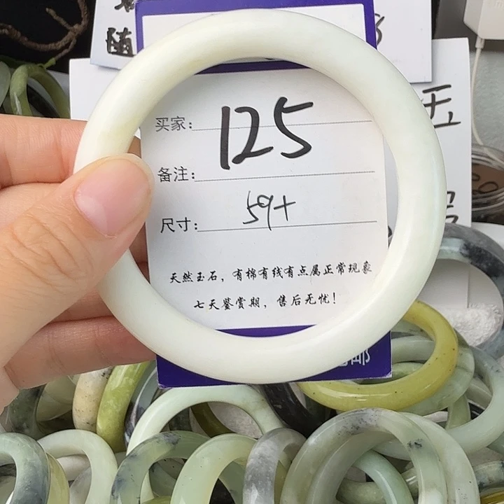 蛇纹石玉未镶嵌63