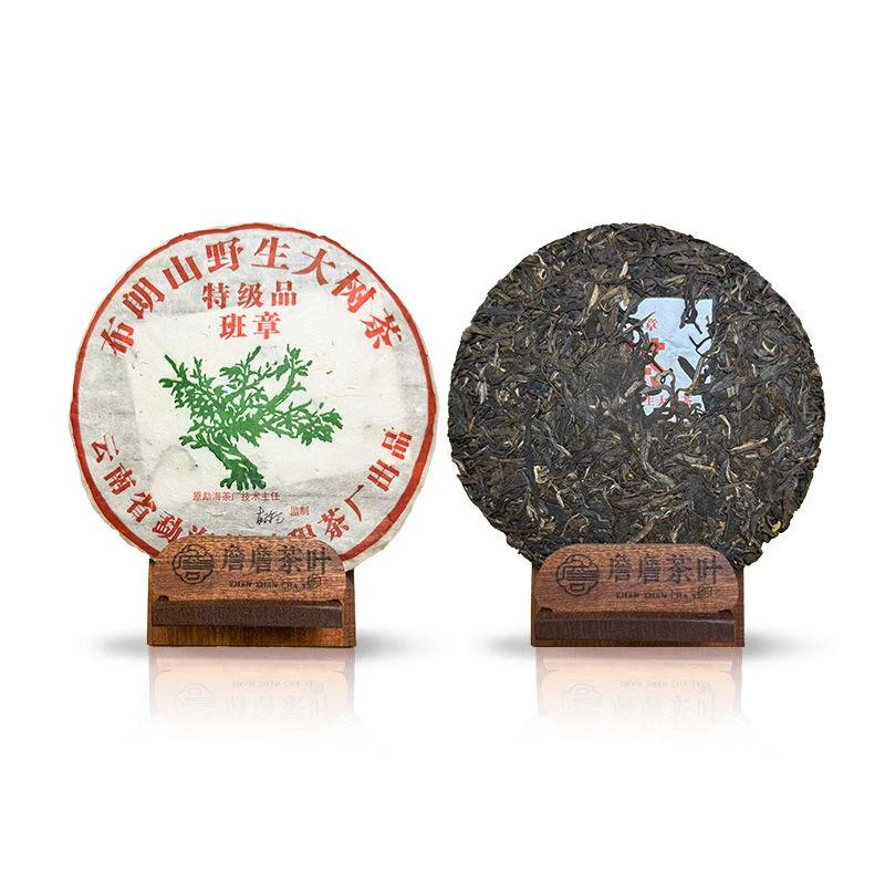 2009年 鹏程茶厂 绿大树班章特级品 普洱生茶357g
